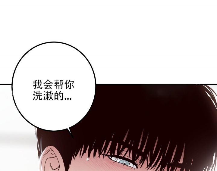 《不利地位》漫画最新章节第43话免费下拉式在线观看章节第【22】张图片