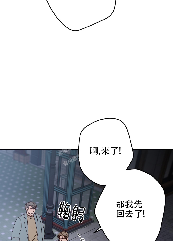 《不利地位》漫画最新章节第50话免费下拉式在线观看章节第【6】张图片