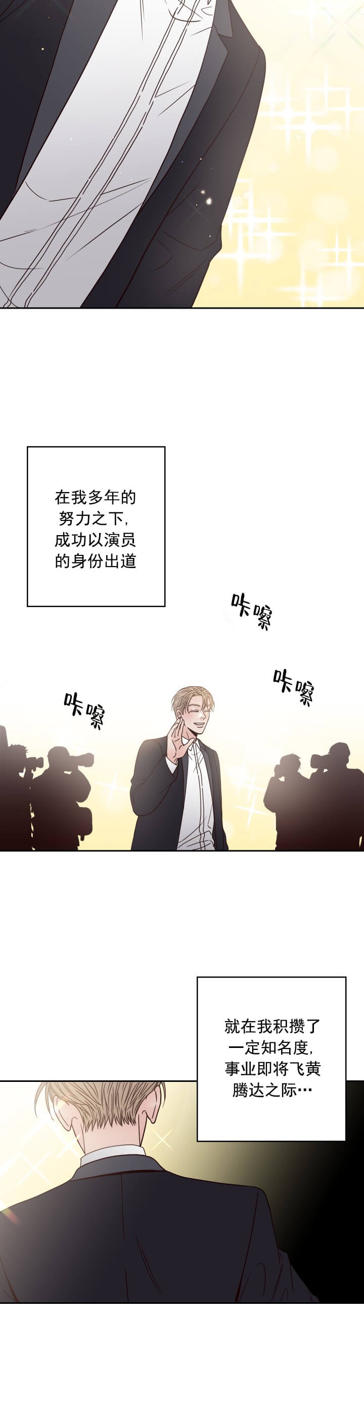 《不利地位》漫画最新章节第1话免费下拉式在线观看章节第【13】张图片