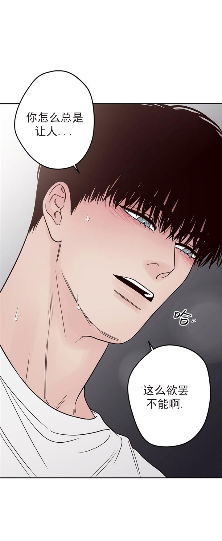 《不利地位》漫画最新章节第41话免费下拉式在线观看章节第【16】张图片