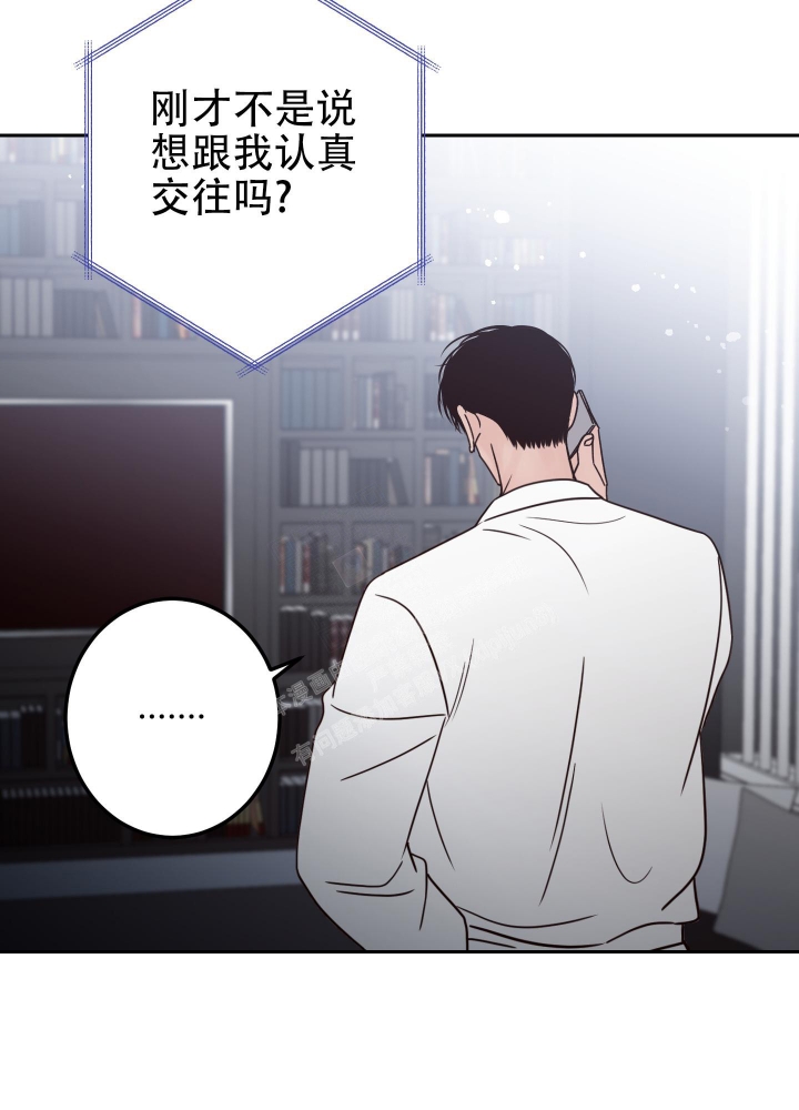 《不利地位》漫画最新章节第50话免费下拉式在线观看章节第【26】张图片