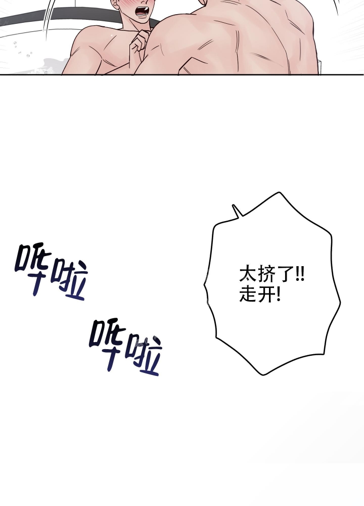 《不利地位》漫画最新章节第47话免费下拉式在线观看章节第【47】张图片