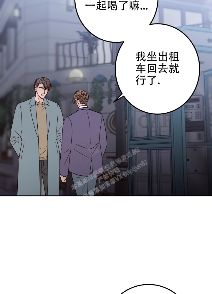 《不利地位》漫画最新章节第49话免费下拉式在线观看章节第【54】张图片