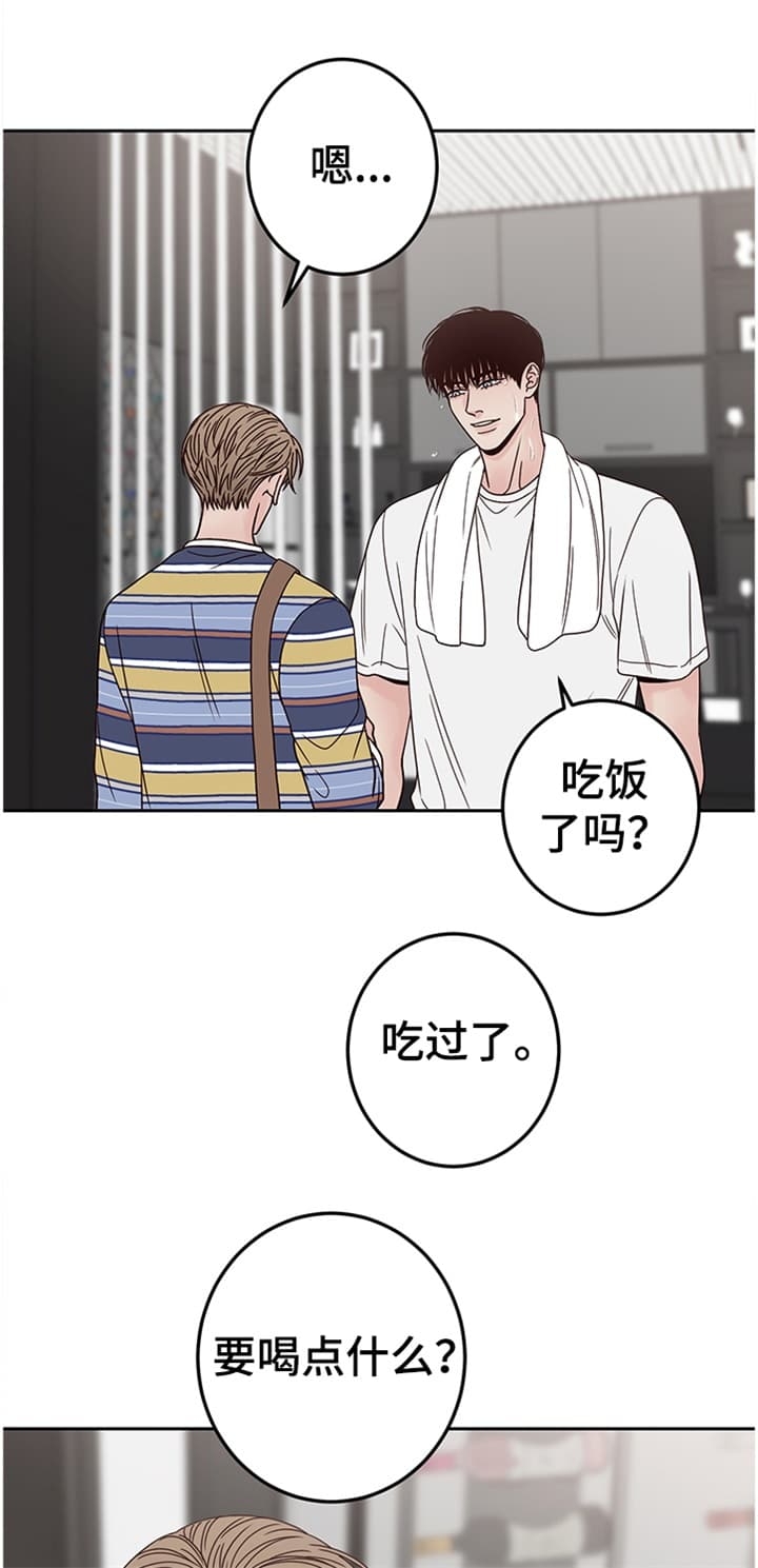 《不利地位》漫画最新章节第38话免费下拉式在线观看章节第【11】张图片