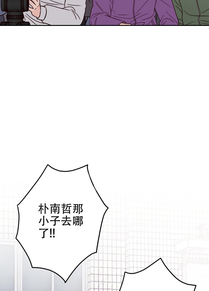 《不利地位》漫画最新章节第45话免费下拉式在线观看章节第【34】张图片