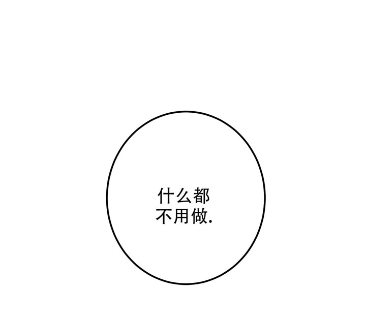 《不利地位》漫画最新章节第41话免费下拉式在线观看章节第【24】张图片