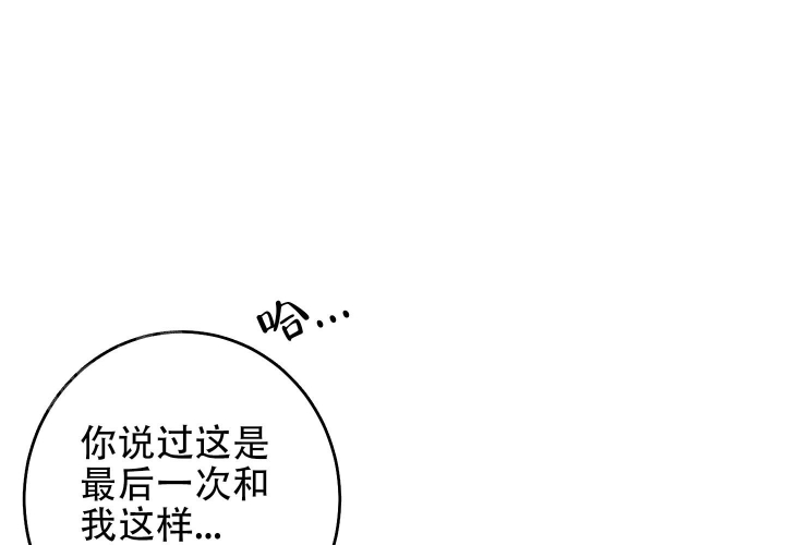 《不利地位》漫画最新章节第43话免费下拉式在线观看章节第【26】张图片