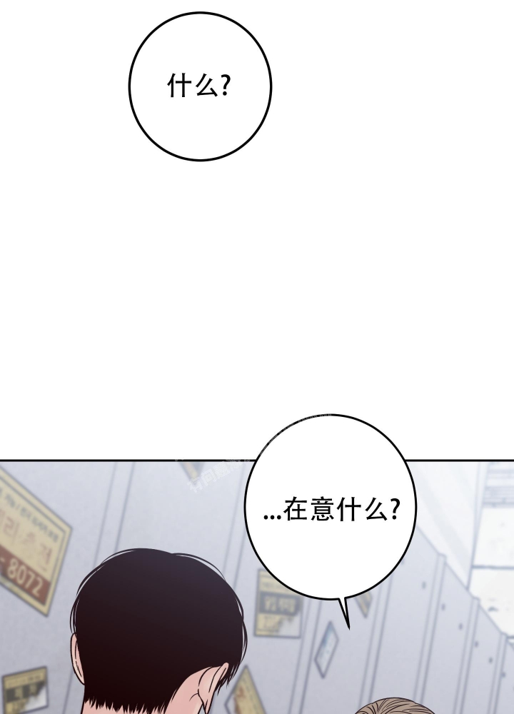 《不利地位》漫画最新章节第46话免费下拉式在线观看章节第【46】张图片