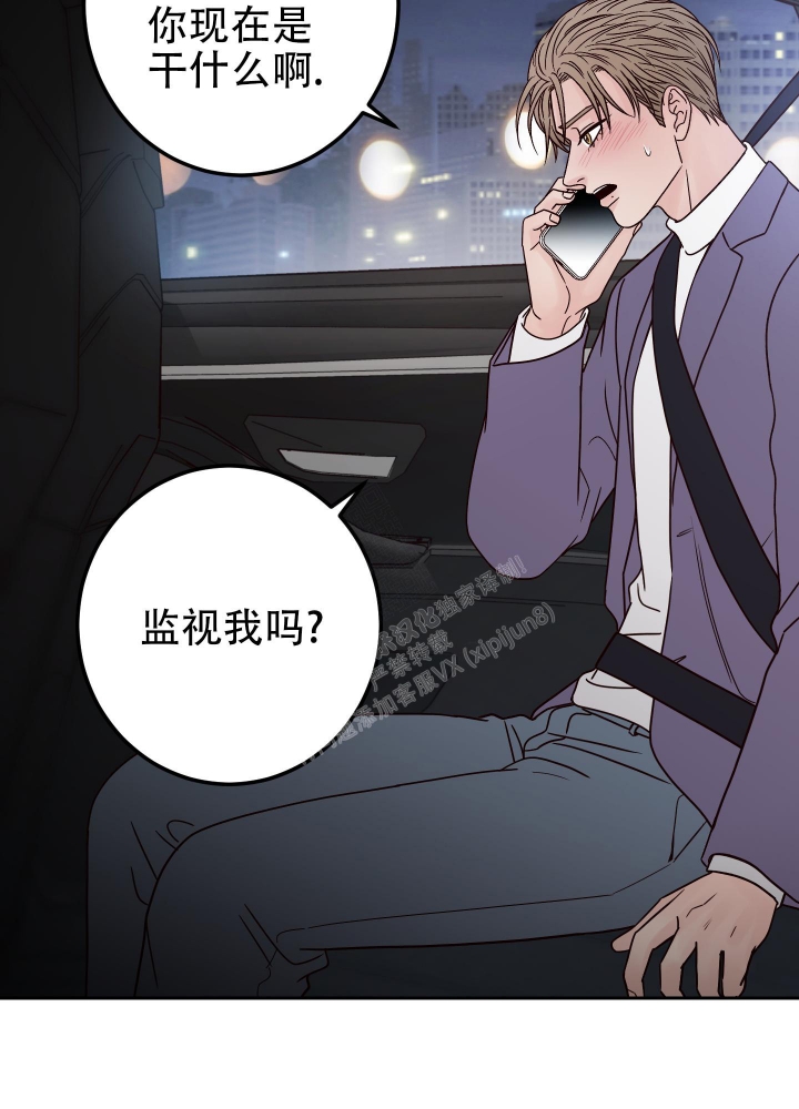 《不利地位》漫画最新章节第50话免费下拉式在线观看章节第【23】张图片