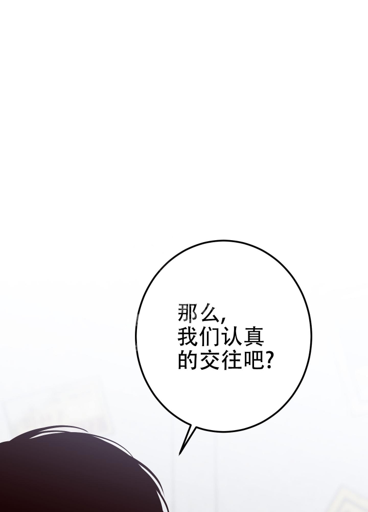 《不利地位》漫画最新章节第47话免费下拉式在线观看章节第【15】张图片