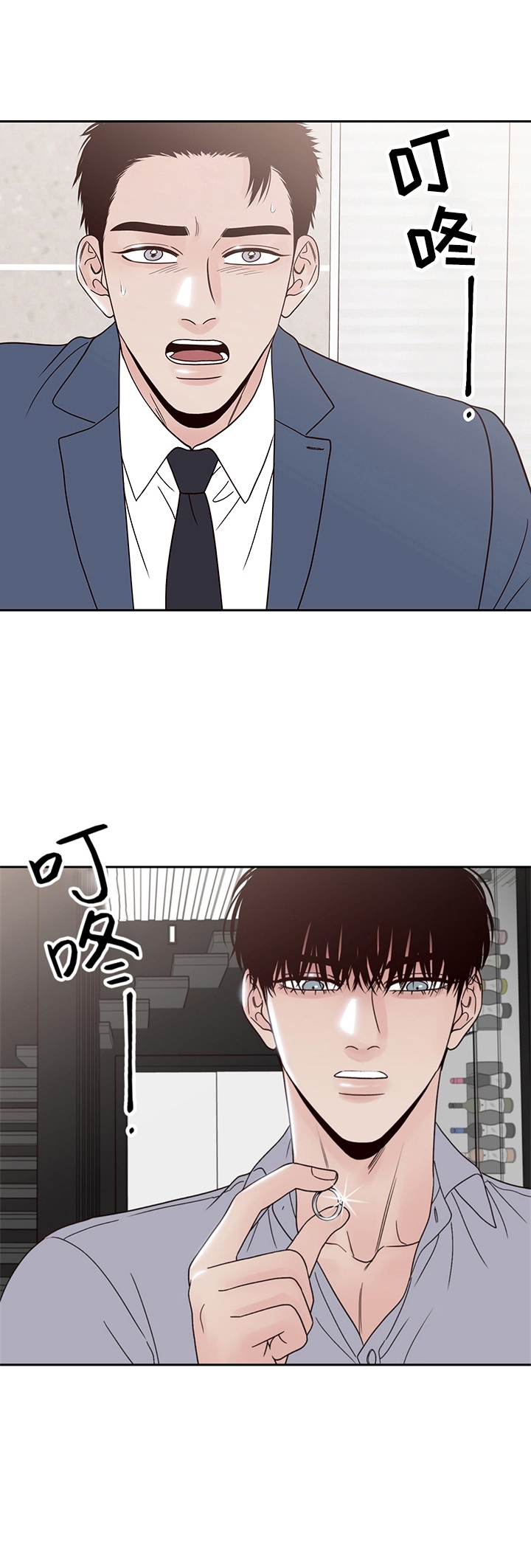 《不利地位》漫画最新章节第30话免费下拉式在线观看章节第【3】张图片