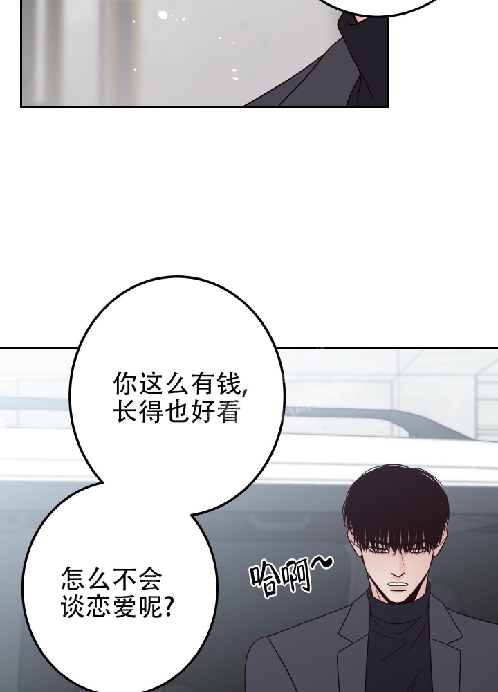 《不利地位》漫画最新章节第48话免费下拉式在线观看章节第【36】张图片