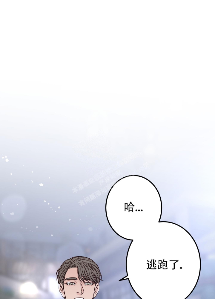 《不利地位》漫画最新章节第50话免费下拉式在线观看章节第【9】张图片