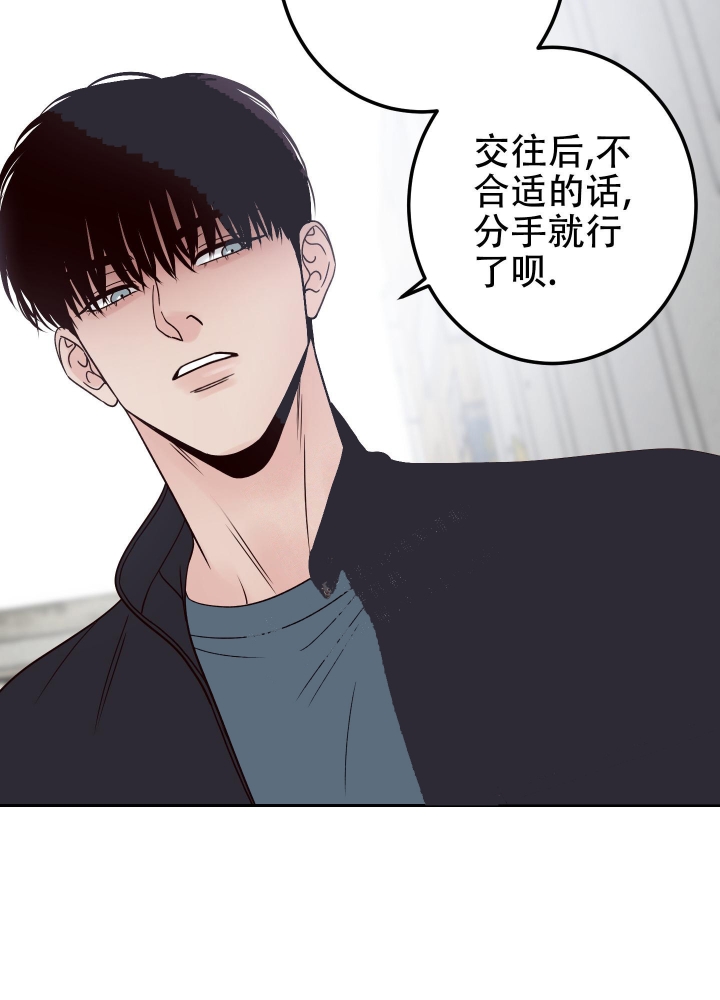 《不利地位》漫画最新章节第47话免费下拉式在线观看章节第【27】张图片