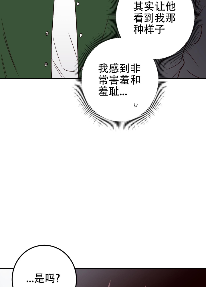 《不利地位》漫画最新章节第46话免费下拉式在线观看章节第【7】张图片