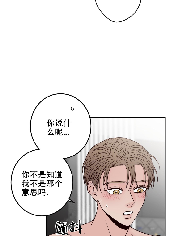 《不利地位》漫画最新章节第42话免费下拉式在线观看章节第【55】张图片