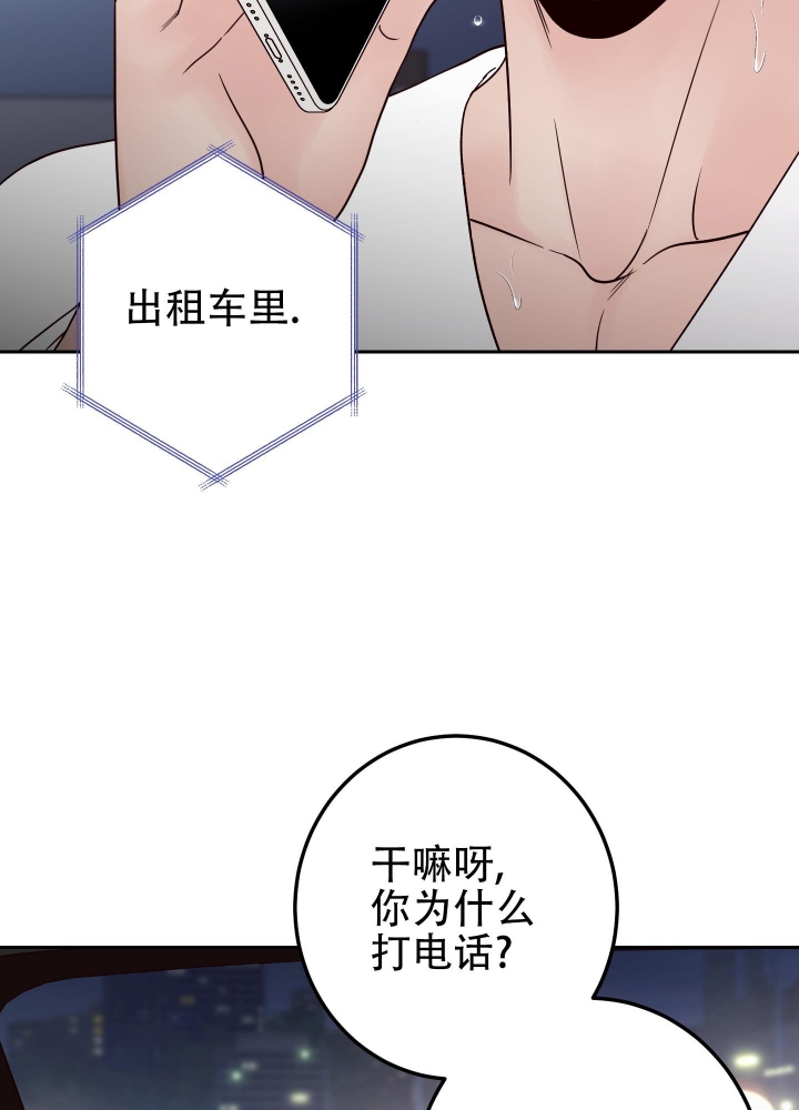 《不利地位》漫画最新章节第50话免费下拉式在线观看章节第【19】张图片