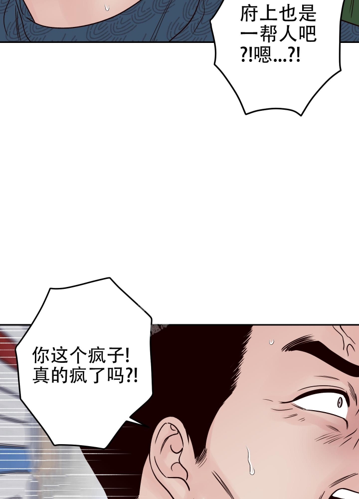 《不利地位》漫画最新章节第45话免费下拉式在线观看章节第【39】张图片