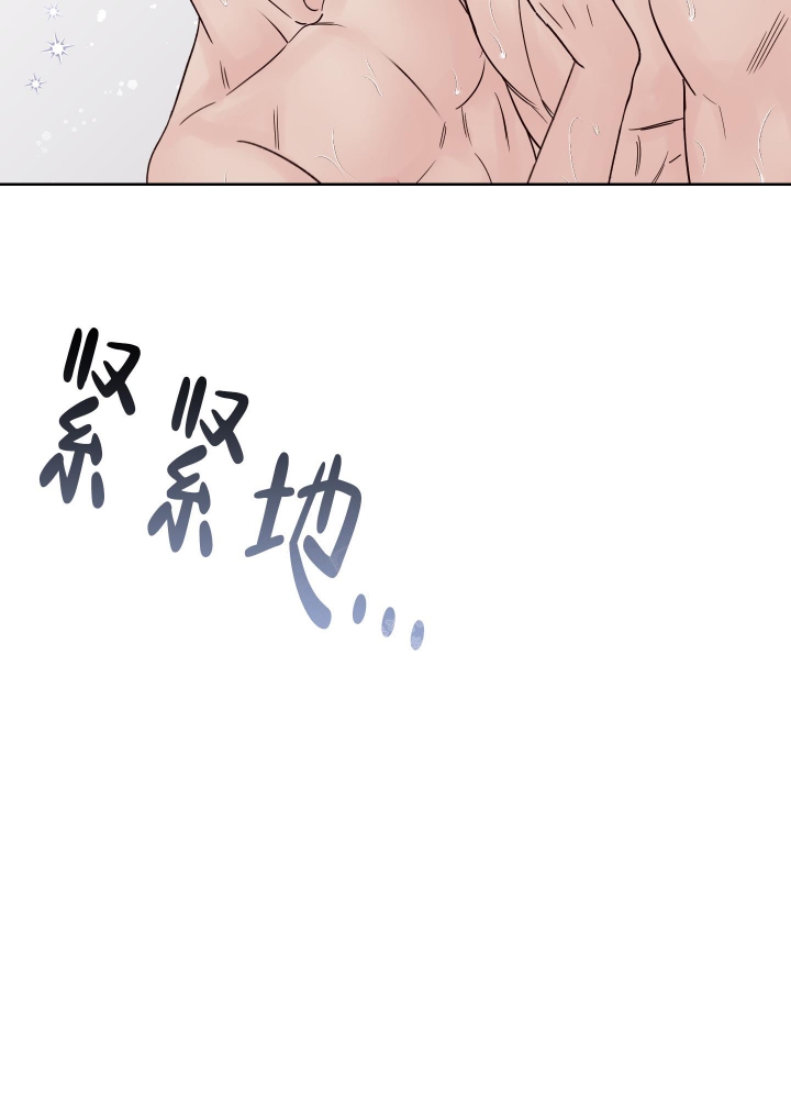 《不利地位》漫画最新章节第48话免费下拉式在线观看章节第【2】张图片