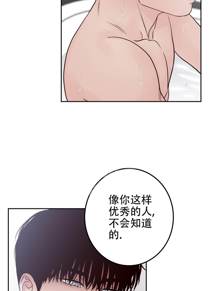 《不利地位》漫画最新章节第47话免费下拉式在线观看章节第【43】张图片