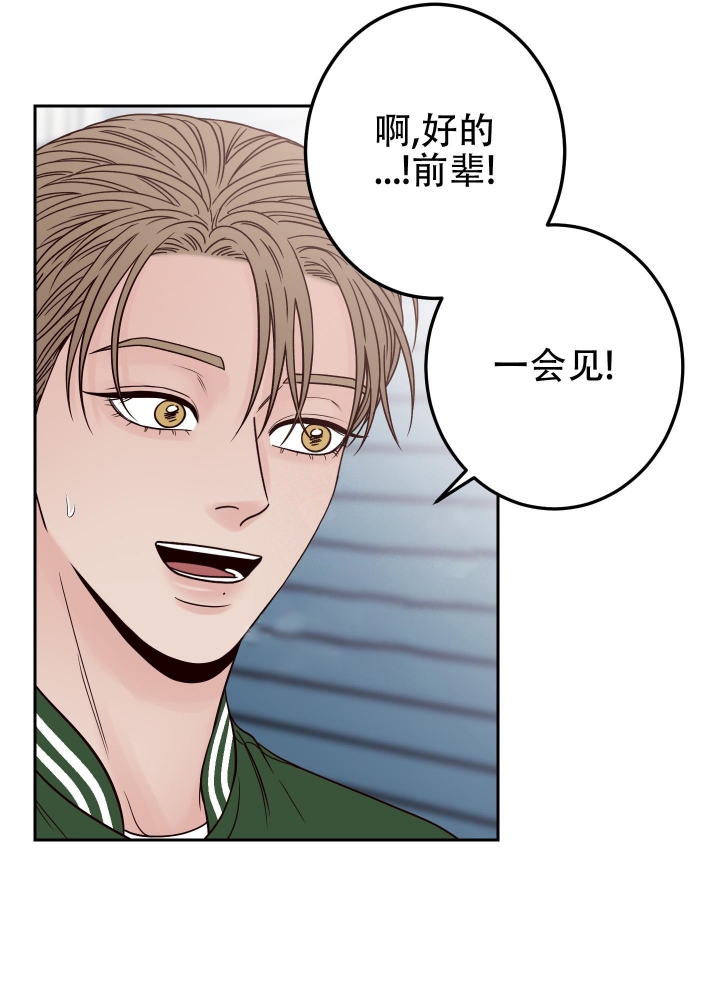 《不利地位》漫画最新章节第46话免费下拉式在线观看章节第【33】张图片