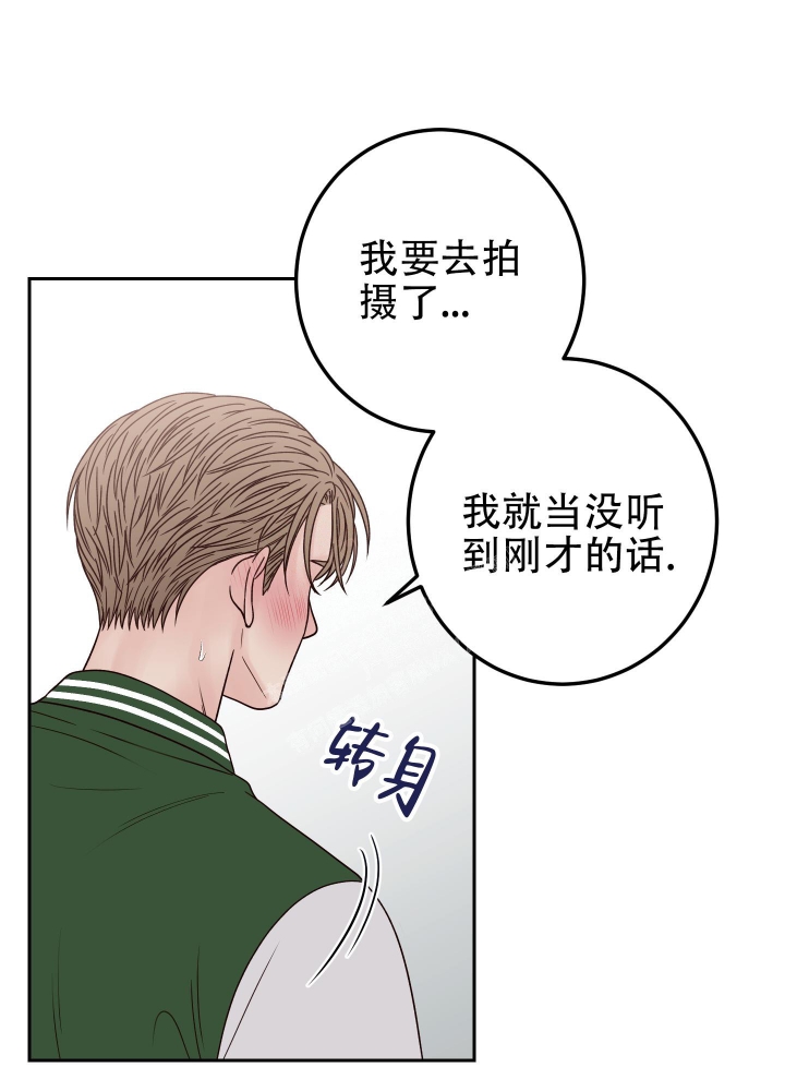 《不利地位》漫画最新章节第48话免费下拉式在线观看章节第【15】张图片