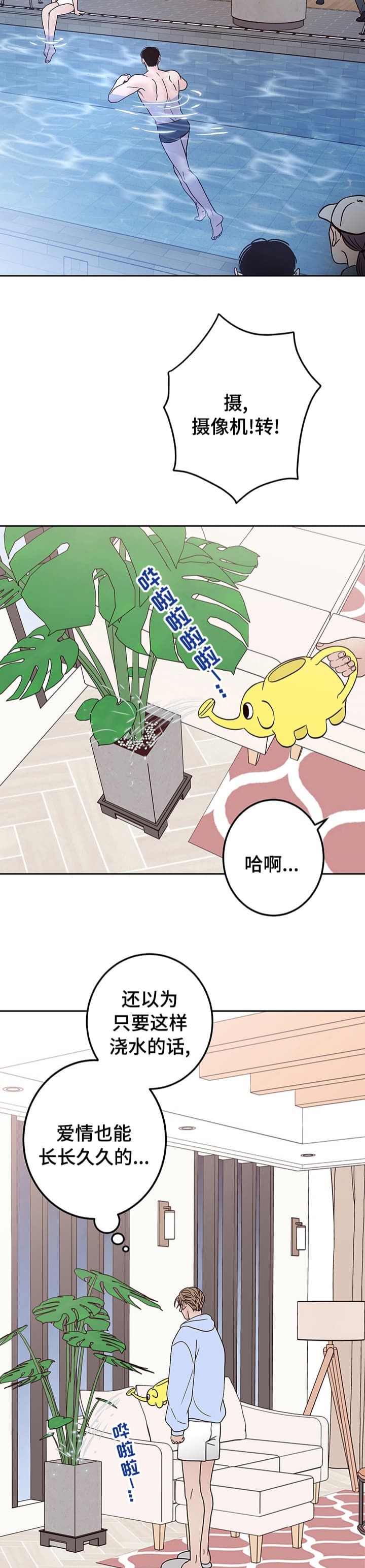 《不利地位》漫画最新章节第27话免费下拉式在线观看章节第【6】张图片