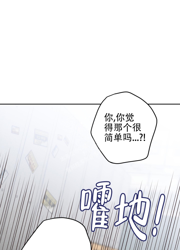 《不利地位》漫画最新章节第47话免费下拉式在线观看章节第【18】张图片