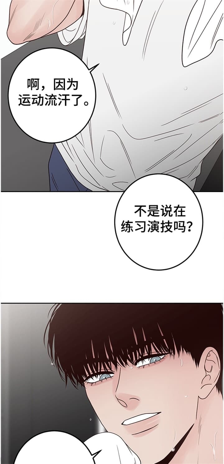 《不利地位》漫画最新章节第38话免费下拉式在线观看章节第【14】张图片