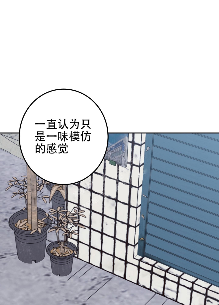 《不利地位》漫画最新章节第46话免费下拉式在线观看章节第【18】张图片