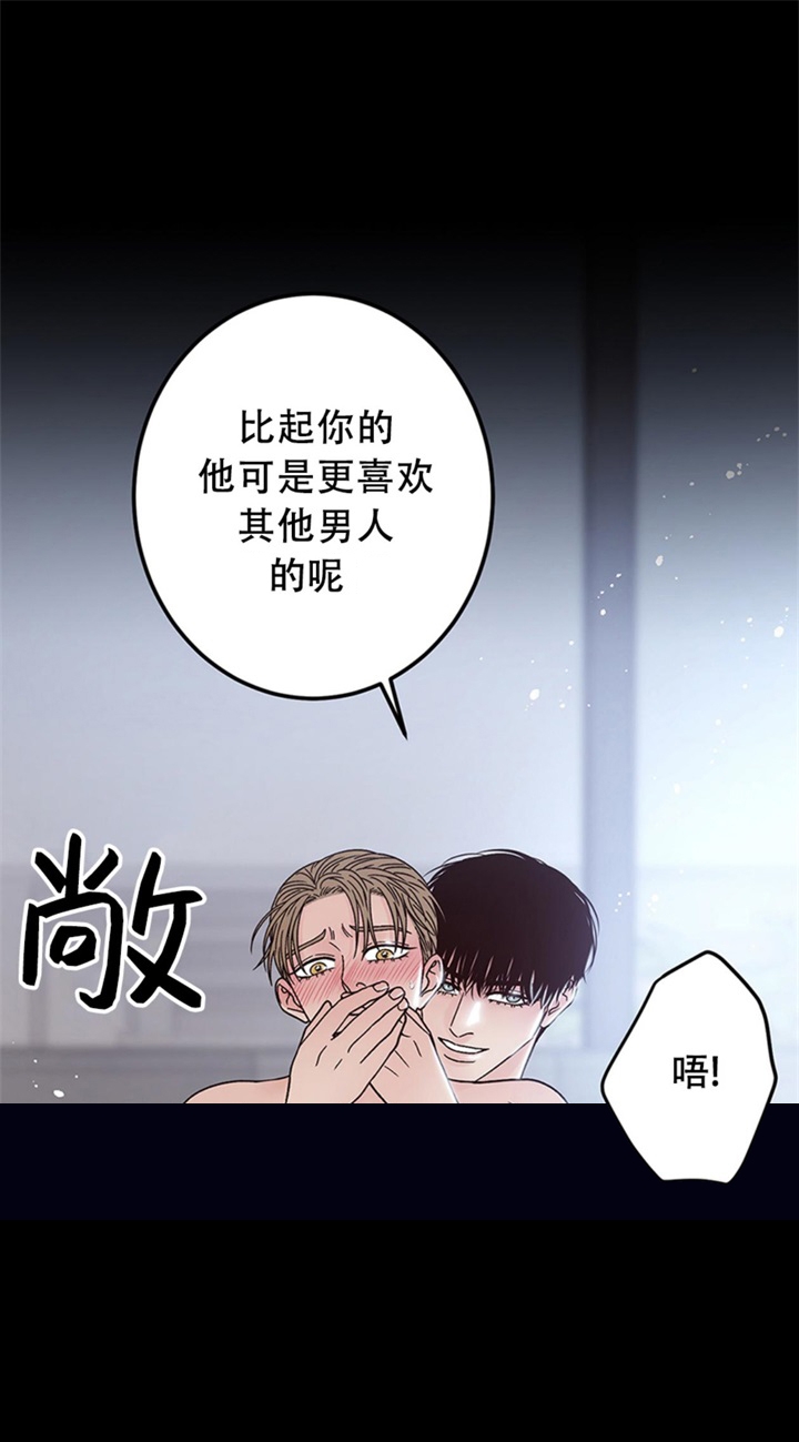 《不利地位》漫画最新章节第29话免费下拉式在线观看章节第【6】张图片