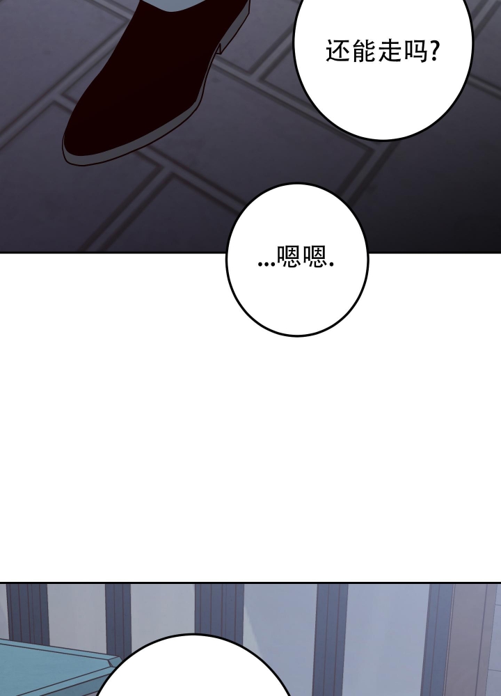 《不利地位》漫画最新章节第49话免费下拉式在线观看章节第【49】张图片