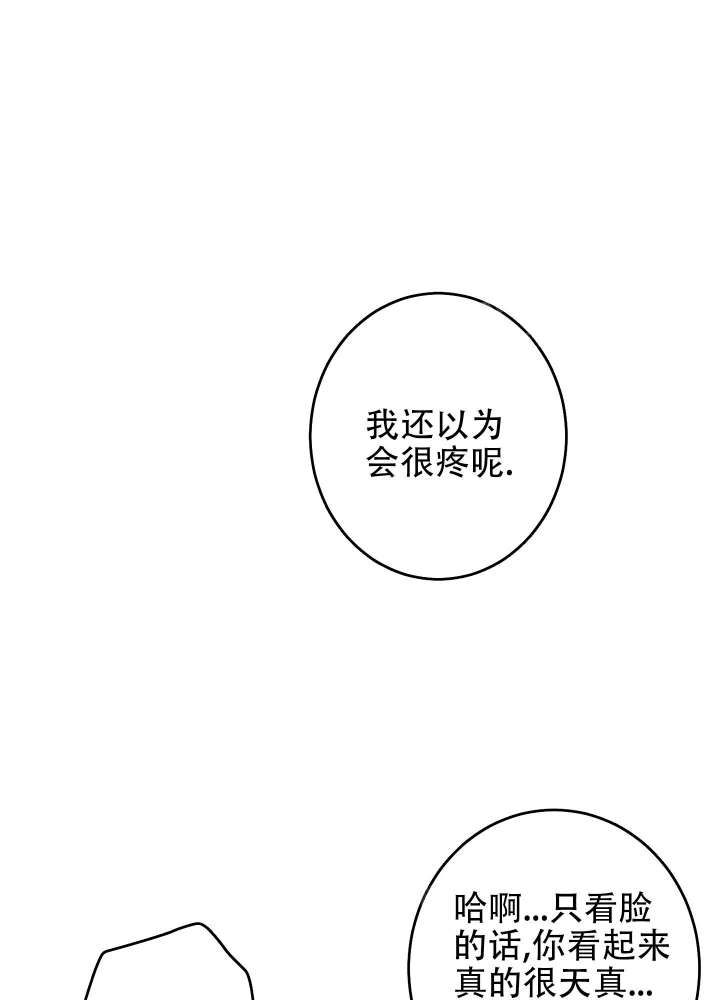 《不利地位》漫画最新章节第43话免费下拉式在线观看章节第【30】张图片