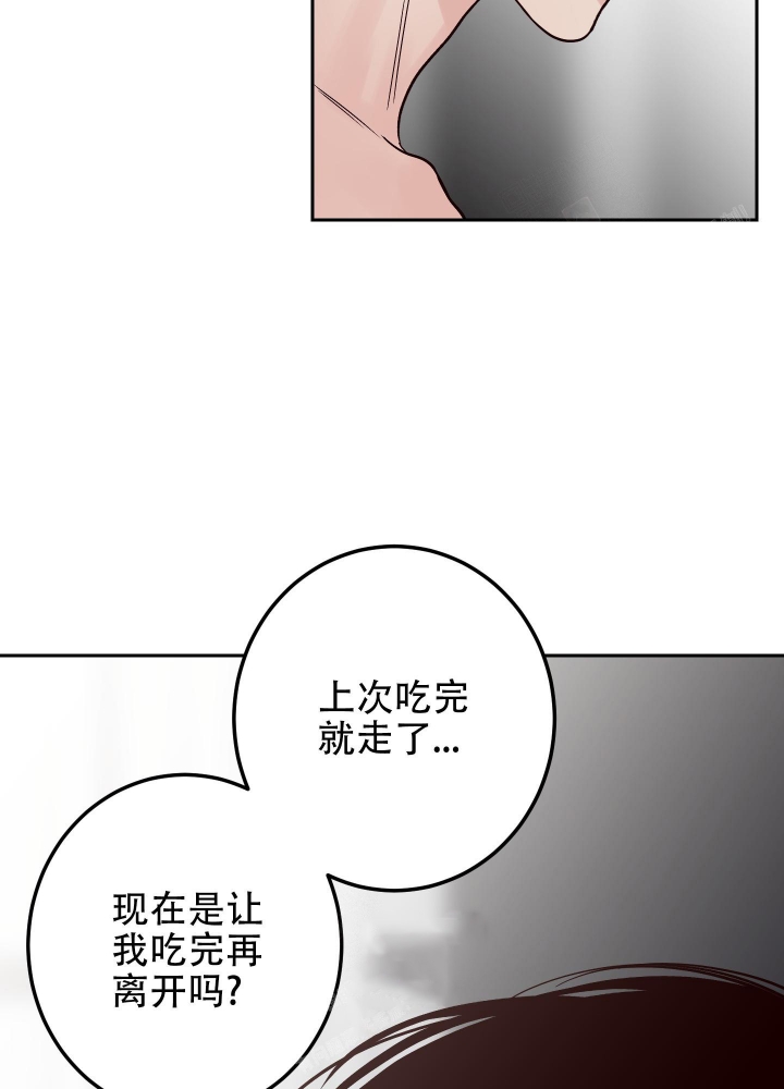 《不利地位》漫画最新章节第42话免费下拉式在线观看章节第【53】张图片