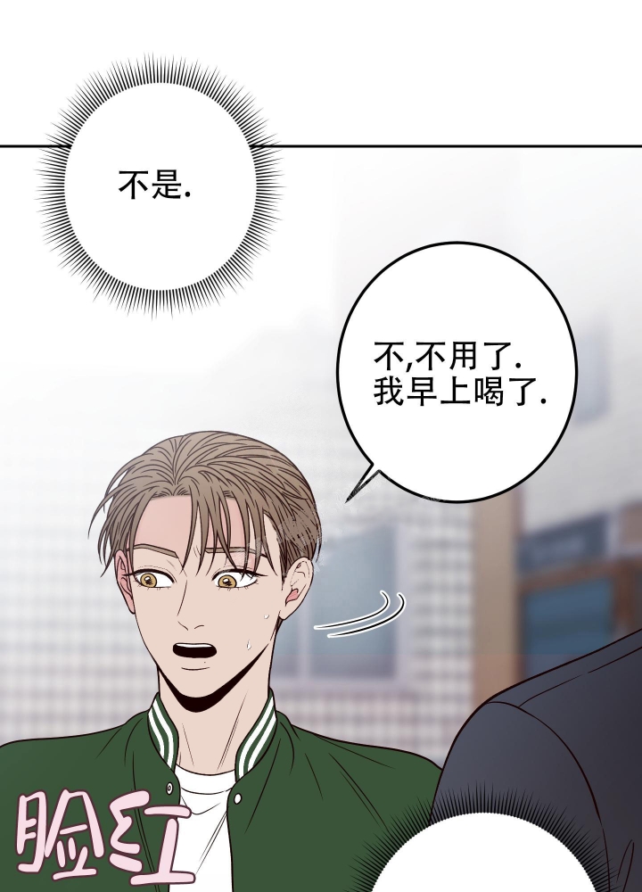 《不利地位》漫画最新章节第46话免费下拉式在线观看章节第【6】张图片