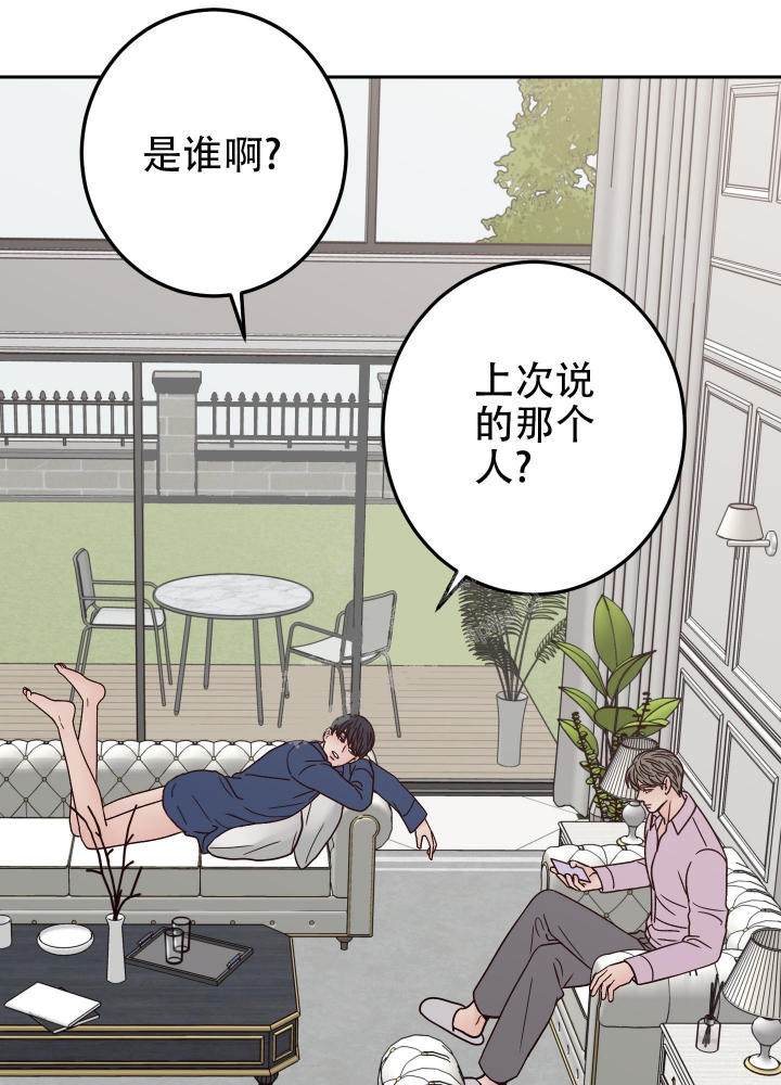 《不利地位》漫画最新章节第45话免费下拉式在线观看章节第【5】张图片