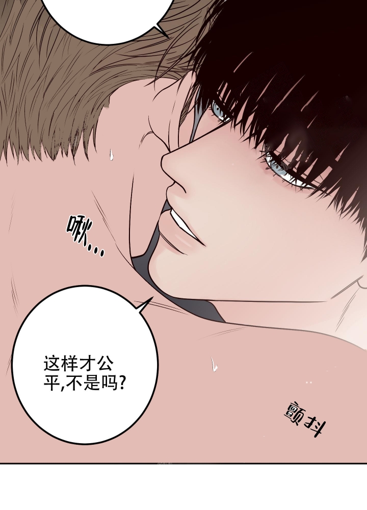 《不利地位》漫画最新章节第42话免费下拉式在线观看章节第【59】张图片