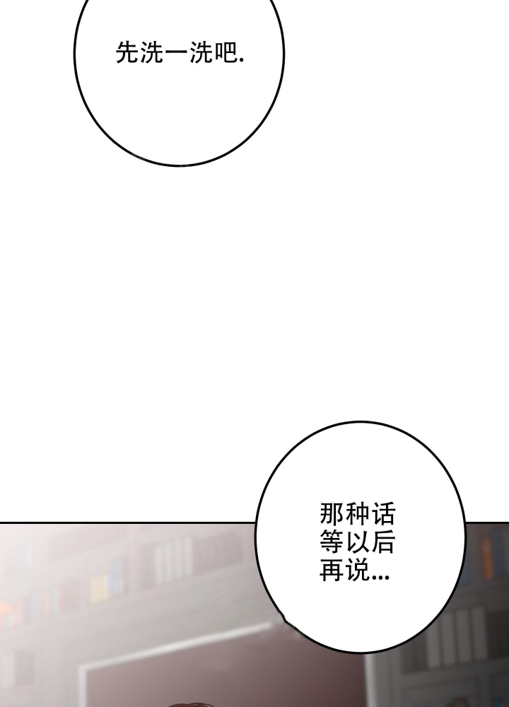 《不利地位》漫画最新章节第44话免费下拉式在线观看章节第【21】张图片