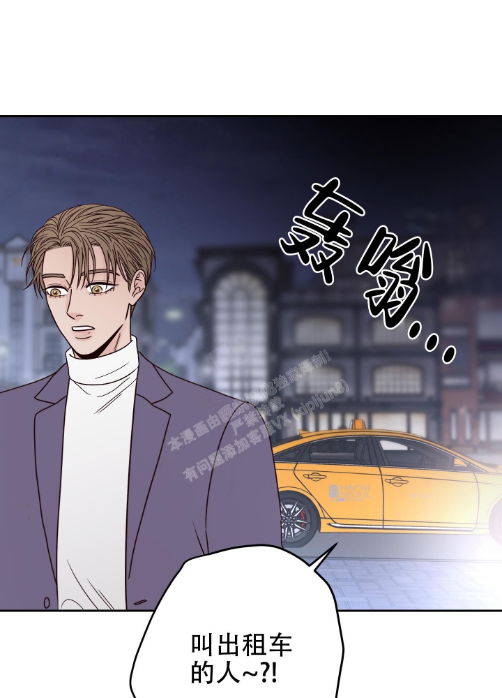 《不利地位》漫画最新章节第50话免费下拉式在线观看章节第【5】张图片