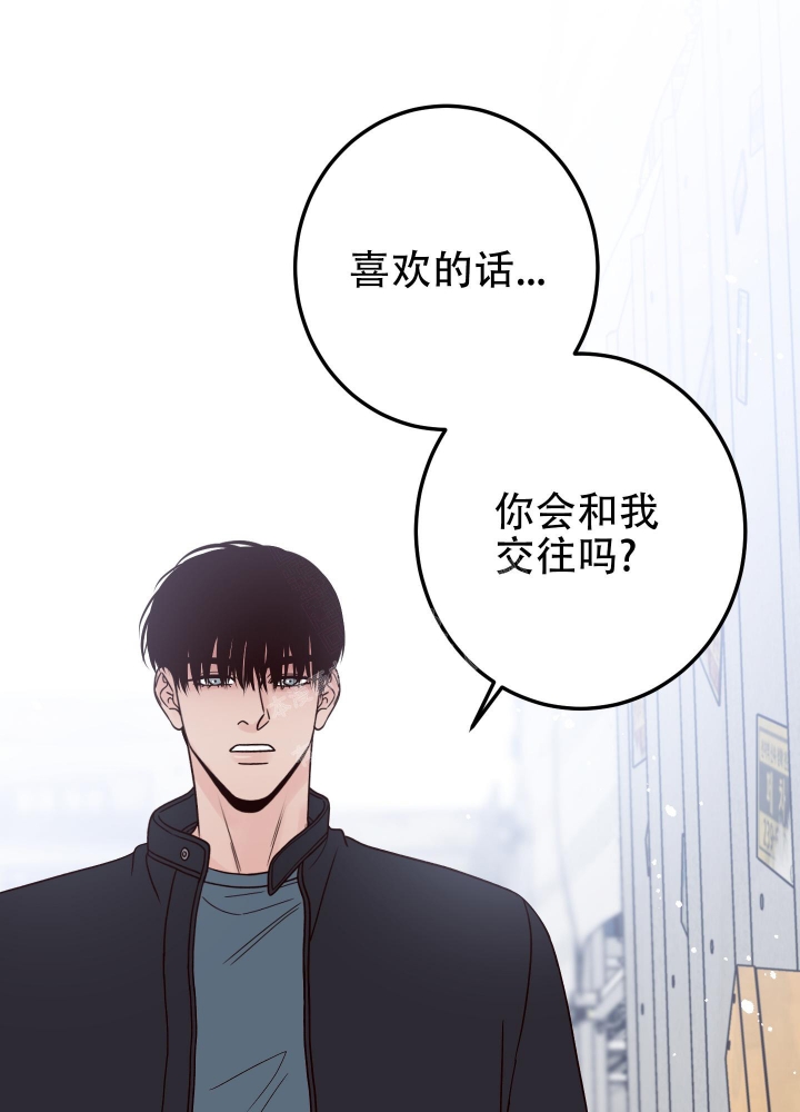 《不利地位》漫画最新章节第47话免费下拉式在线观看章节第【22】张图片