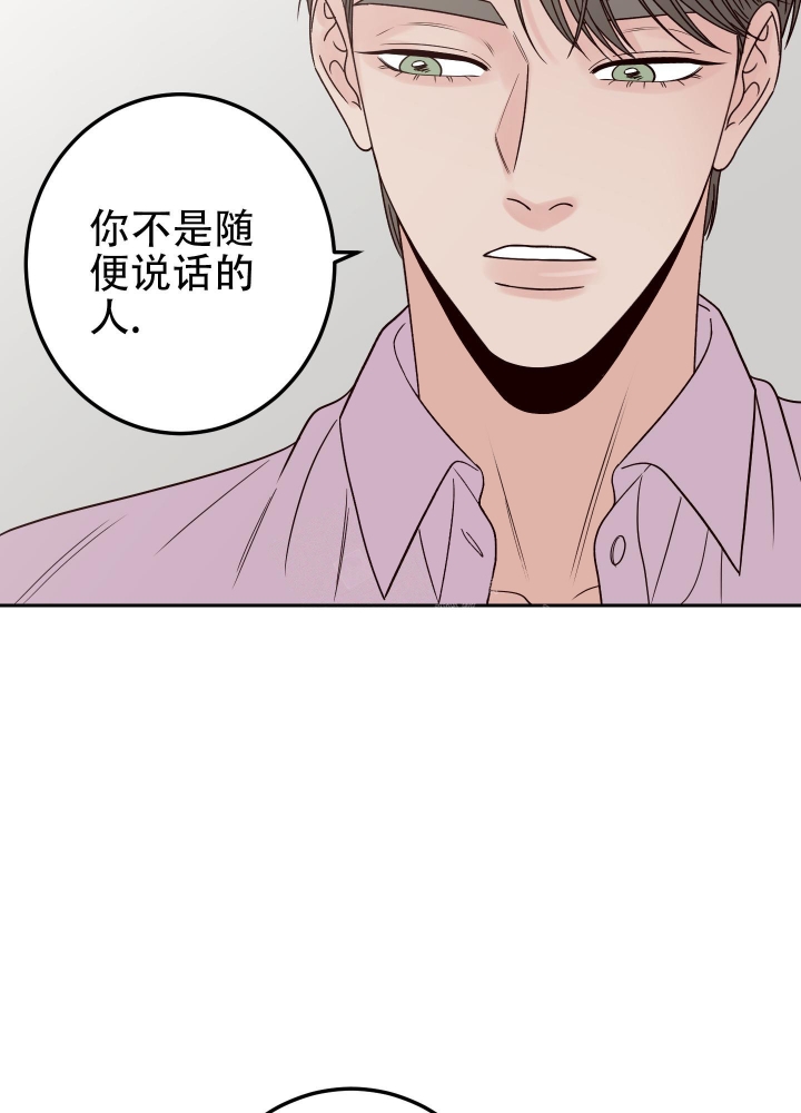 《不利地位》漫画最新章节第45话免费下拉式在线观看章节第【8】张图片