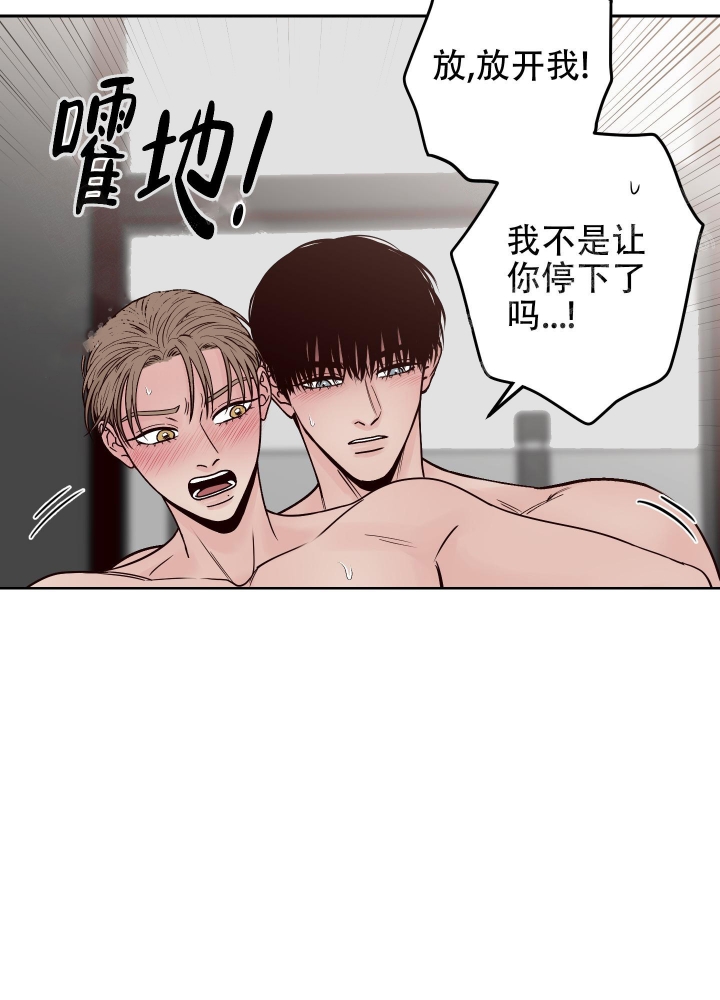 《不利地位》漫画最新章节第43话免费下拉式在线观看章节第【5】张图片