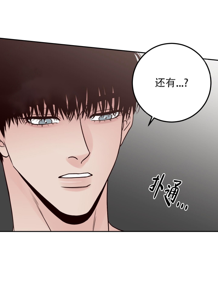 《不利地位》漫画最新章节第42话免费下拉式在线观看章节第【9】张图片