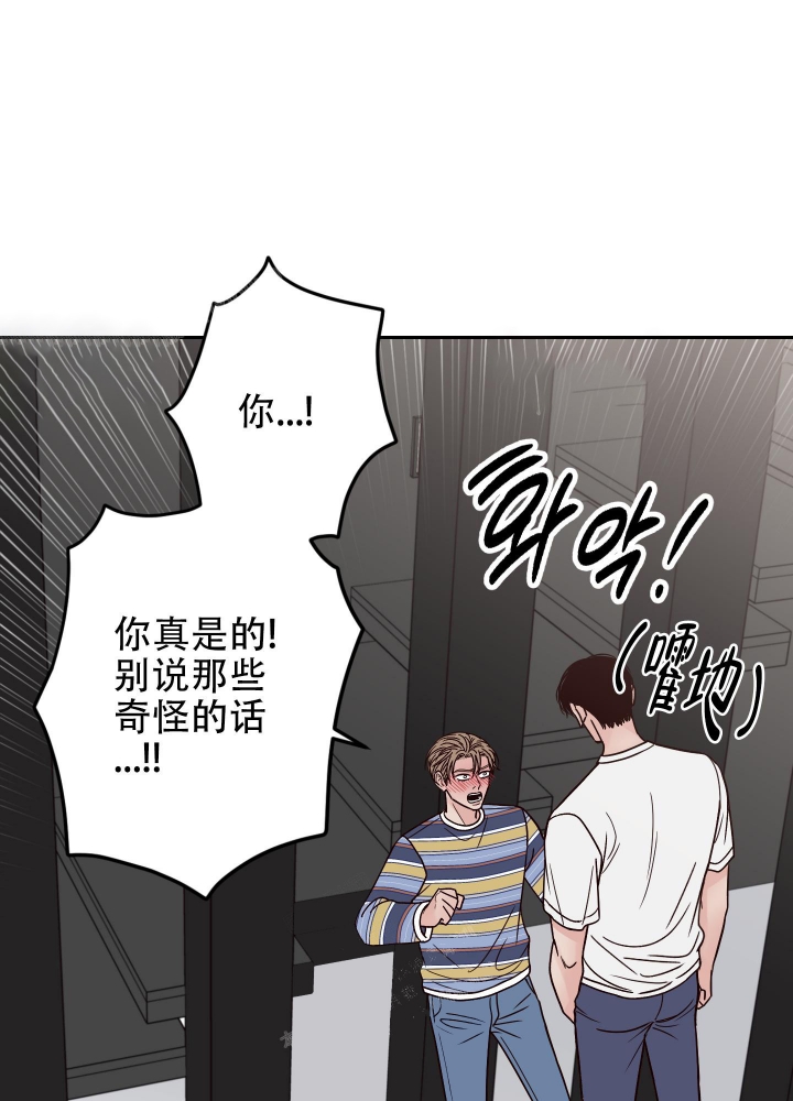 《不利地位》漫画最新章节第42话免费下拉式在线观看章节第【15】张图片