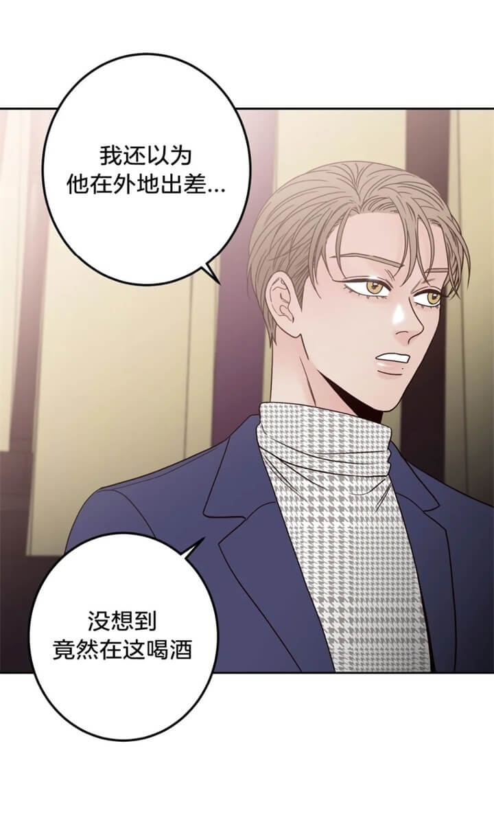 《不利地位》漫画最新章节第21话免费下拉式在线观看章节第【15】张图片