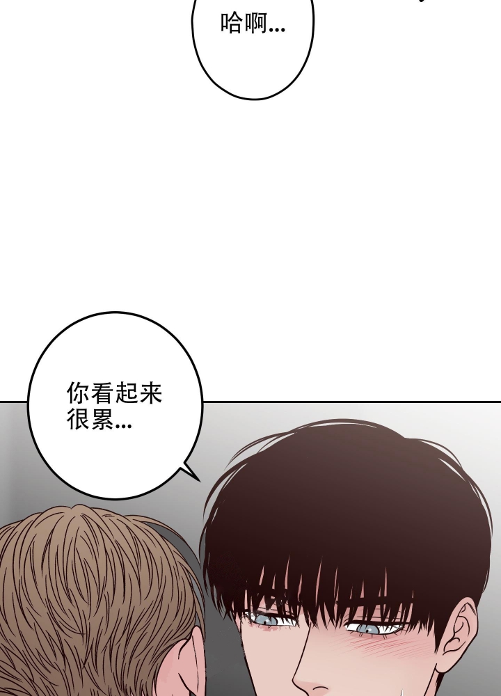 《不利地位》漫画最新章节第42话免费下拉式在线观看章节第【33】张图片