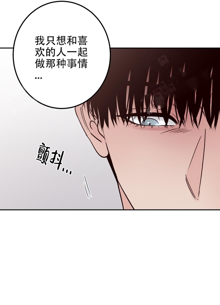 《不利地位》漫画最新章节第44话免费下拉式在线观看章节第【1】张图片