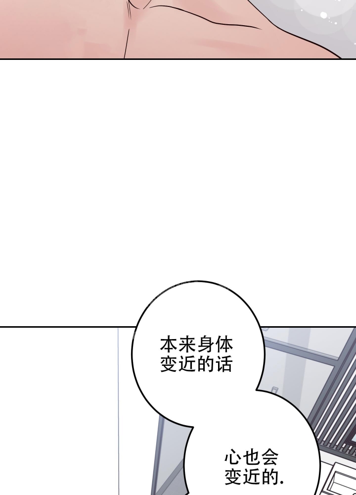 《不利地位》漫画最新章节第47话免费下拉式在线观看章节第【39】张图片