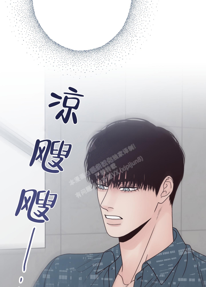 《不利地位》漫画最新章节第50话免费下拉式在线观看章节第【3】张图片