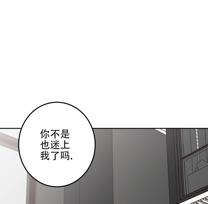 《不利地位》漫画最新章节第43话免费下拉式在线观看章节第【32】张图片